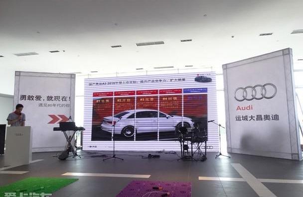 奥迪,奥迪A3