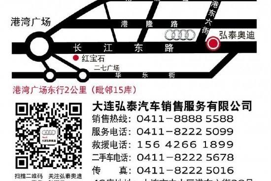 奥迪,奥迪A3