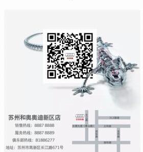奥迪,优越,奥迪A3,发现
