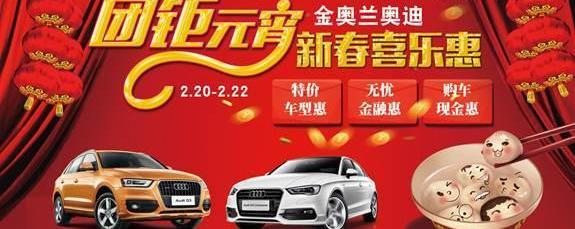 奥迪,奥迪A3,奥迪Q3
