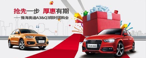 奥迪,777