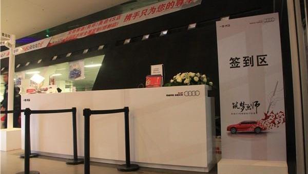 奥迪,奥迪A3,北京,发现,炮