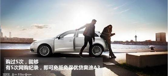 奥迪,奥迪A3