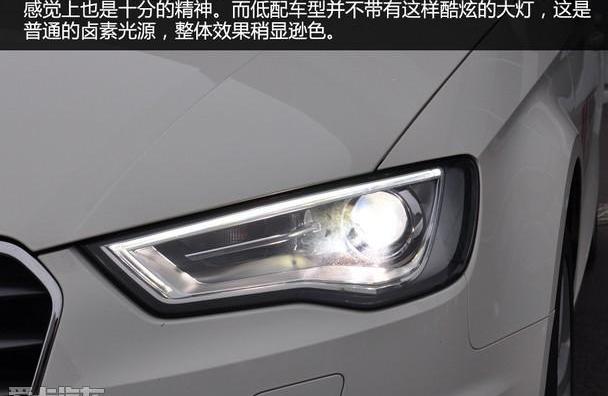 奥迪,奥迪A3,高尔夫,福克斯