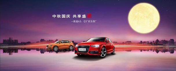 奥迪,777