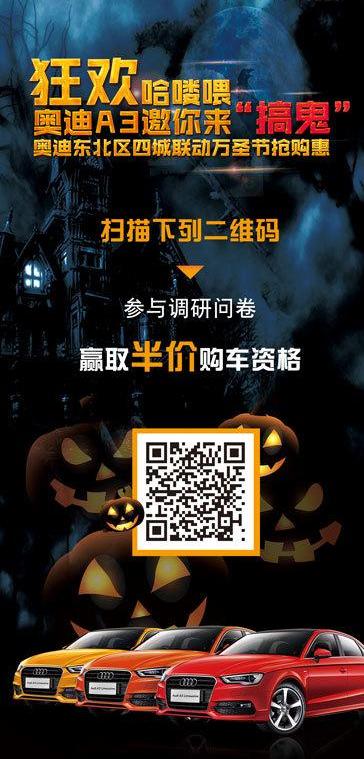 奥迪,奥迪A3,777