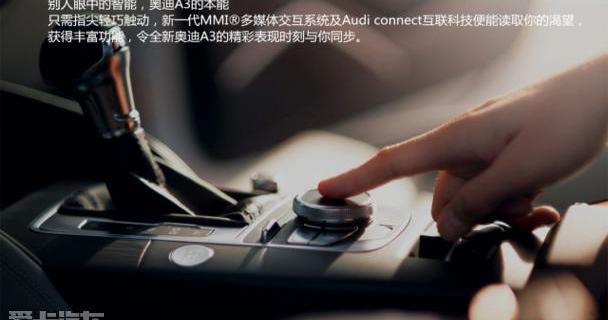 奥迪,奥迪A3