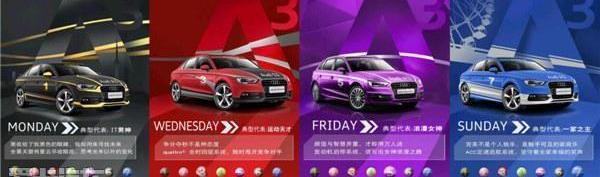 奥迪,奥迪A3,型格,魅影,大众