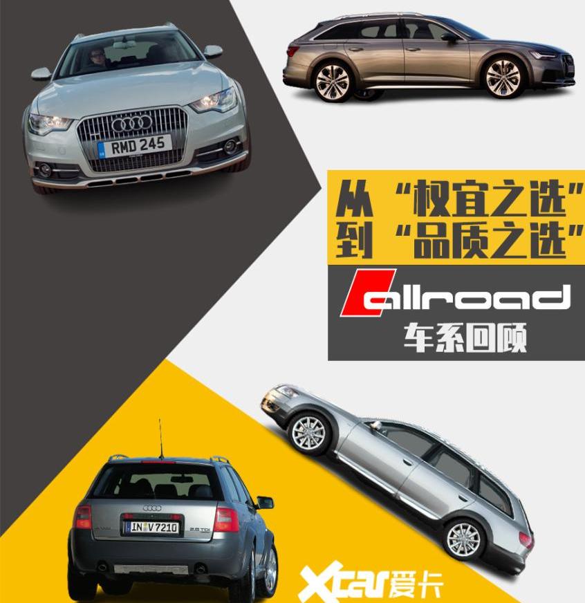 奥迪,奥迪A3,奔驰,大众,沃尔沃