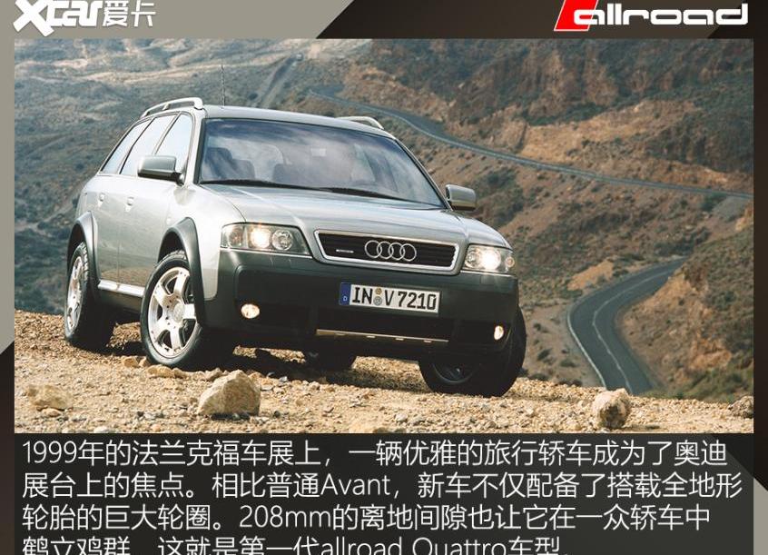 奥迪,奥迪A3,奔驰,大众,沃尔沃
