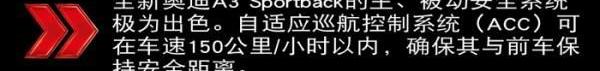 奥迪,奥迪A3,大众,理念,一汽