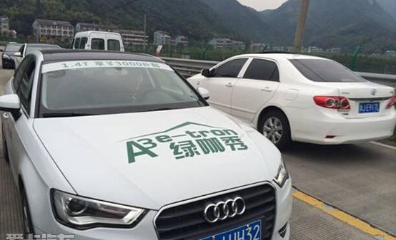 奥迪,奥迪A3,大众,理念,一汽