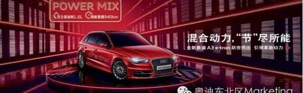 奥迪,奥迪A3,大众,一汽,777