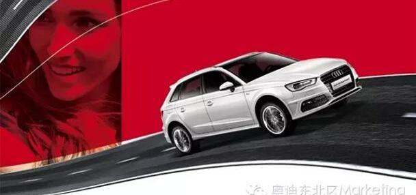 奥迪,奥迪A3,大众,一汽,777