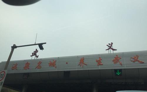 奥迪