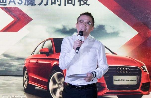 奥迪,奥迪A3,理念,仰望