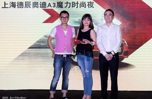 奥迪,奥迪A3,理念,仰望