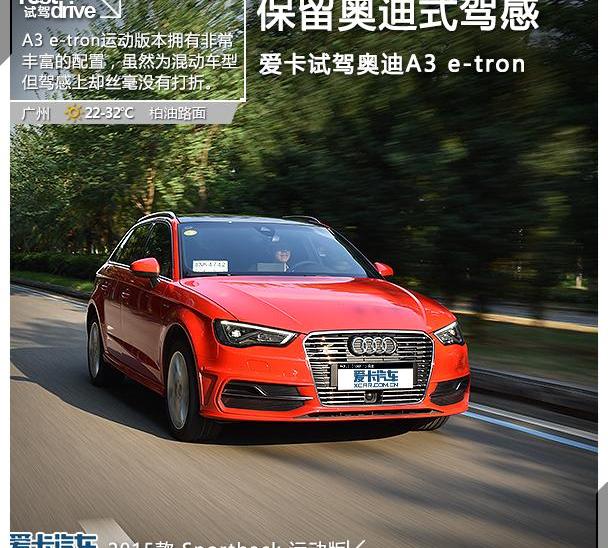奥迪,奥迪A3,世纪