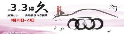 奥迪,奥迪A3