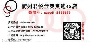 奥迪,奥迪A3