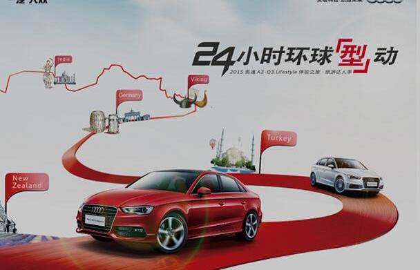 奥迪,奥迪A3