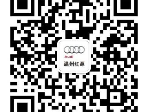 奥迪,大众,一汽,奥迪A3