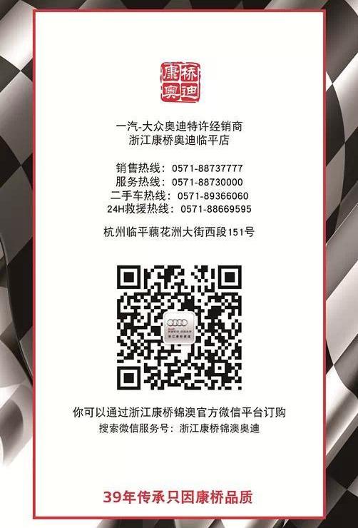 奥迪,奥迪A3