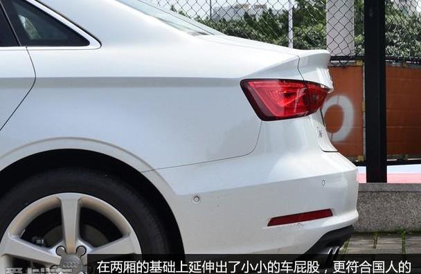 奥迪,奥迪A3,凌渡