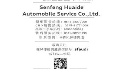 奥迪,奥迪A3,世纪,钢铁侠