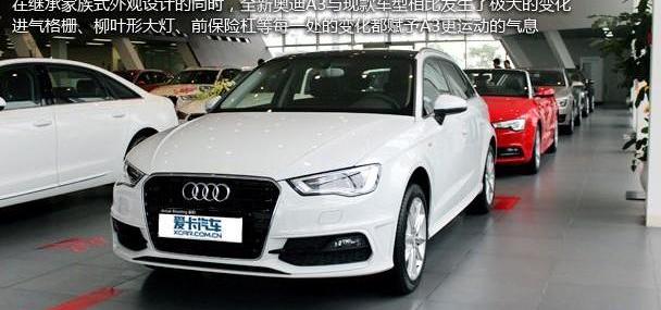 奥迪,奥迪Q3,大众