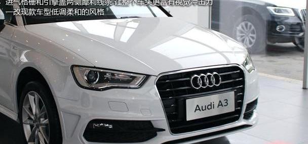 奥迪,奥迪Q3,大众