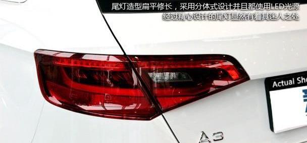 奥迪,奥迪Q3,大众