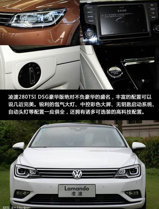 凌渡,奥迪,奥迪A3,DS,大众