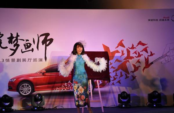 奥迪,奥迪A3,北京