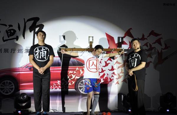 奥迪,奥迪A3,北京