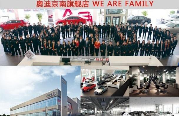 奥迪,奥迪A3,理念,北京,天籁