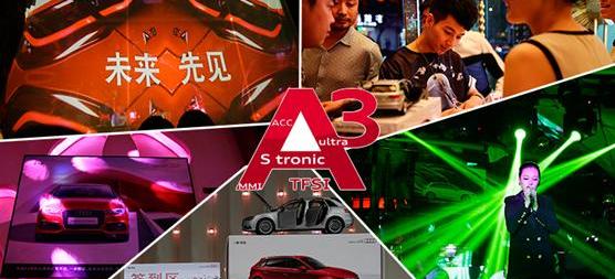 奥迪,奥迪A3,现代