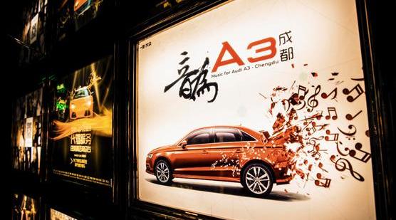 奥迪,奥迪A3,现代