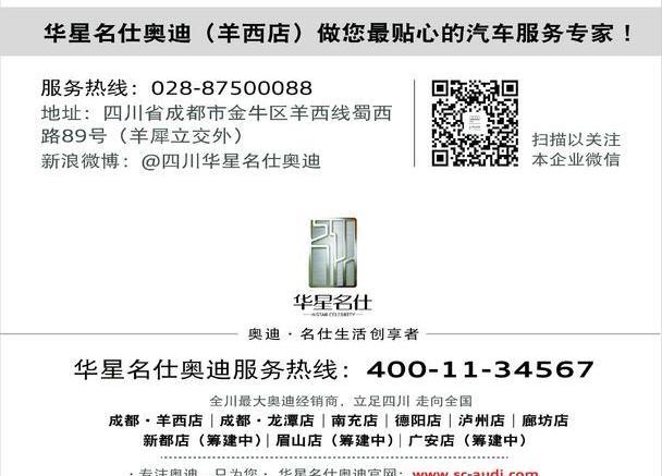 奥迪,奥迪A3