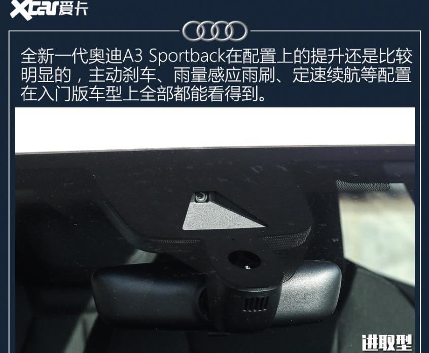 奥迪,奥迪A3,奔驰,宝马,大众