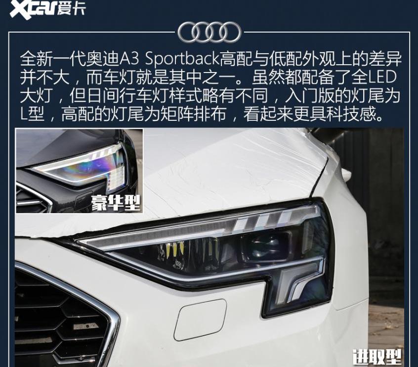 奥迪,奥迪A3,奔驰,宝马,大众