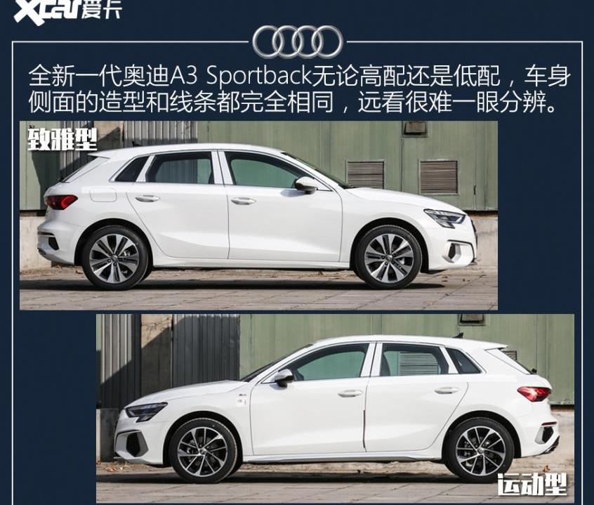 奥迪,奥迪A3,奔驰,宝马,大众