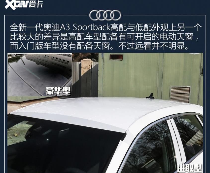 奥迪,奥迪A3,奔驰,宝马,大众