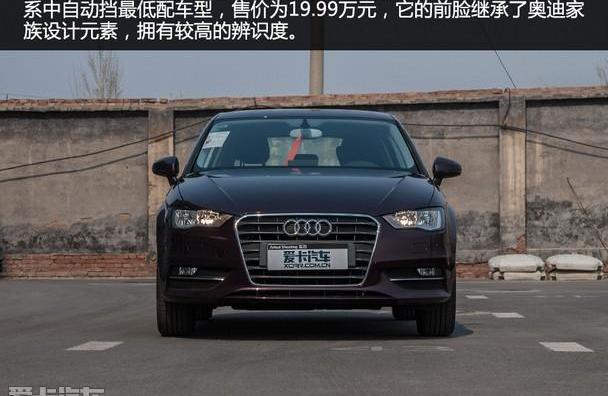 奥迪,奥迪A3,高尔夫,大众