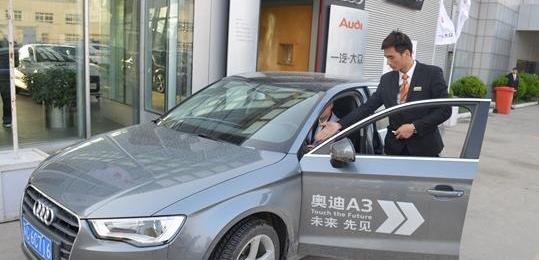 奥迪,奥迪A3,奔腾