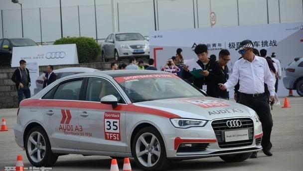 奥迪,奥迪A3