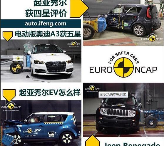 奥迪,奥迪A3,Jeep,起亚,DS