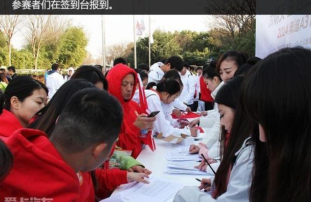 奥迪,大众,一汽,奥迪A3,理念