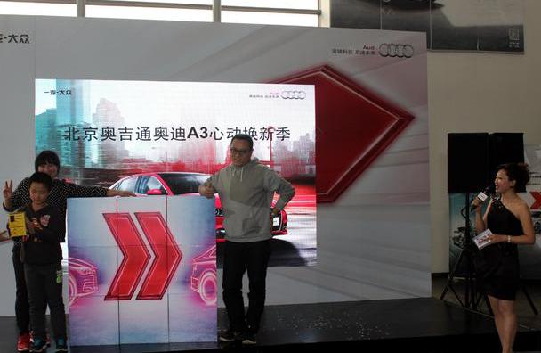 奥迪,奥迪A3,北京,现代,大众
