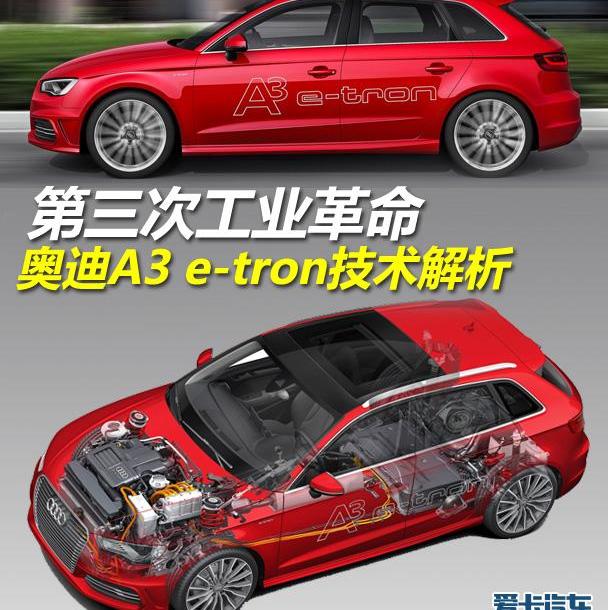 奥迪,奥迪Q7,奥迪A3,世纪